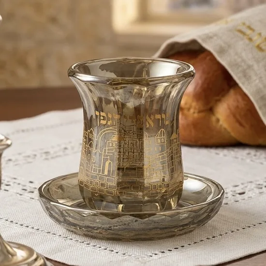 גביע קריסטל מהודר דגם "ירושלים" גולד