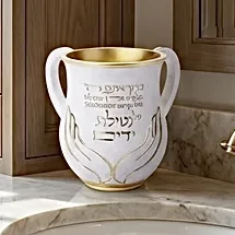 נטלה מיוחדת מאבן דגם "על נטילת ידים"