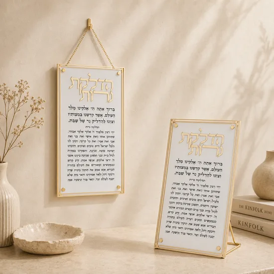 הדלקת נרות אקריליק - לבן וזהב