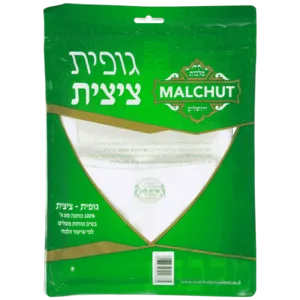 גופיה ציצית ילדים