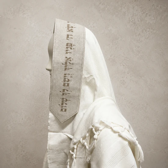 טלית דגם ברכת כהנים - אופוייט